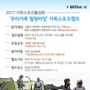 오토캠프스포츠 이미지