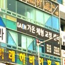 가온주유소 이미지