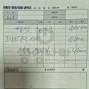 공임나라 구룡점 티스토리