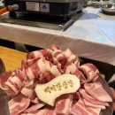 베테랑삼겹