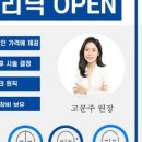 서울척재활의학과의원 이미지