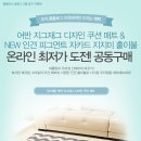 피그먼트홈플러스 이미지