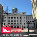 (주)모노테크놀로지코리아 | 1920~80년대가 한 곳에 있었다｜합천영상테마파크 오픈세트장 투어 솔직 후기