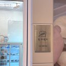범브레드 네이버블로그