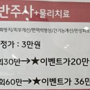 구로바로본365의원 이미지