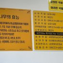 고향인삼순대