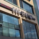 돈짬 이미지