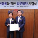산업전기관리공사