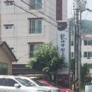 청명한우촌 | #마리엔셀린 #언양맛집 #한마당한우촌 #불고기