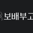 최병기 - 23874 | 최병기