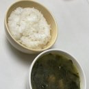땡삼 네이버블로그