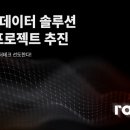 주식회사 레이벡스 이미지