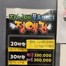 자연애 | 동탄 마사지ㅣ가성비 좋은 동탄 마사지 내돈내산 후기. 자연애