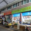 신창건어물 이미지