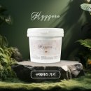 유럽미장 페인트 위에도 시공 가능한 휘게로