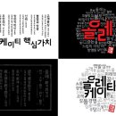 디자인올레