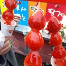 공주찜닭 이미지