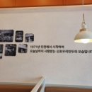 신포우리만두신태인점