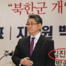 &#39;북한군 개입설&#39; 옹호한 김진태 공천하고 &#39;5.18정신&#39;을 기린다고?/&#34;김혜경 &#39;법카 의혹&#39; 폭로 공무원, 국힘당 김은혜 유세 돕는다&#34; 이미지