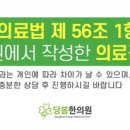 당봄한의원 이미지