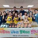 북상경로당 이미지