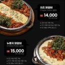 철통닭갈비 - 관악구 장군봉1길 56 | 철통닭갈비