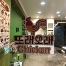 또래오래금암점