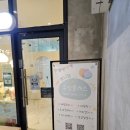 아이쁘니 - 강서구 양천로 489 | 청주 아이랑 함께하는 원데이 쿠킹 클래스 체험 후기 - 쁘니당