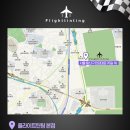 플라이트틴팅