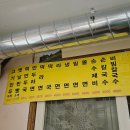 동춘 | [부산/당감동]쯔양도 다녀간 칼국수&amp;만두 후기 - 동춘이만두