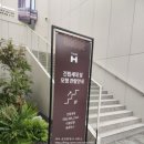 디에이치방배공인중개사사무소 이미지