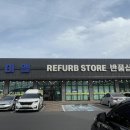 제이엘반품샵