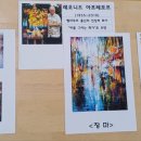 화가마을어린이집 이미지
