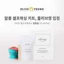 셀프케어 스튜디오