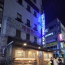 백경 게임랜드 네이버블로그