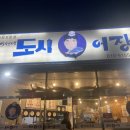 이선생도시어장 이미지