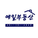 LCT예일공인중개사사무소 이미지