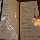 모던 엔티크 | 선릉역 룸식당 맛집 한식 코스요리 전문점 모던요리옥 이음터