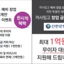 브런치 창업 이미지