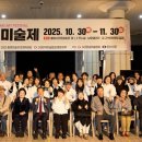 통영미술제 이미지