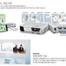 엡손 EB-W31 3200안시 WXGA A급 빔프로젝터 이미지