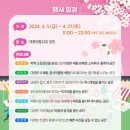 에코로드 이미지