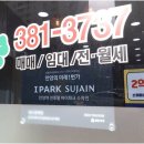 건영부동산중개 이미지