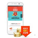 넘버원펜션