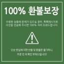 남원유통 | 광한루 남원추어탕 450g 간편식 후기: 혼밥족 위한 깊은 맛 추어탕 구매 가이드