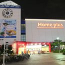 홈플러스 인천숭의점 이미지