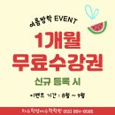 사천초등학교 정문 이미지
