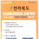효자5동 주민센터 이미지