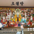 고목로1 | 첫 신점 보고 온 후기,안산 초월당