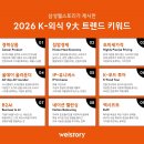 폭스토리